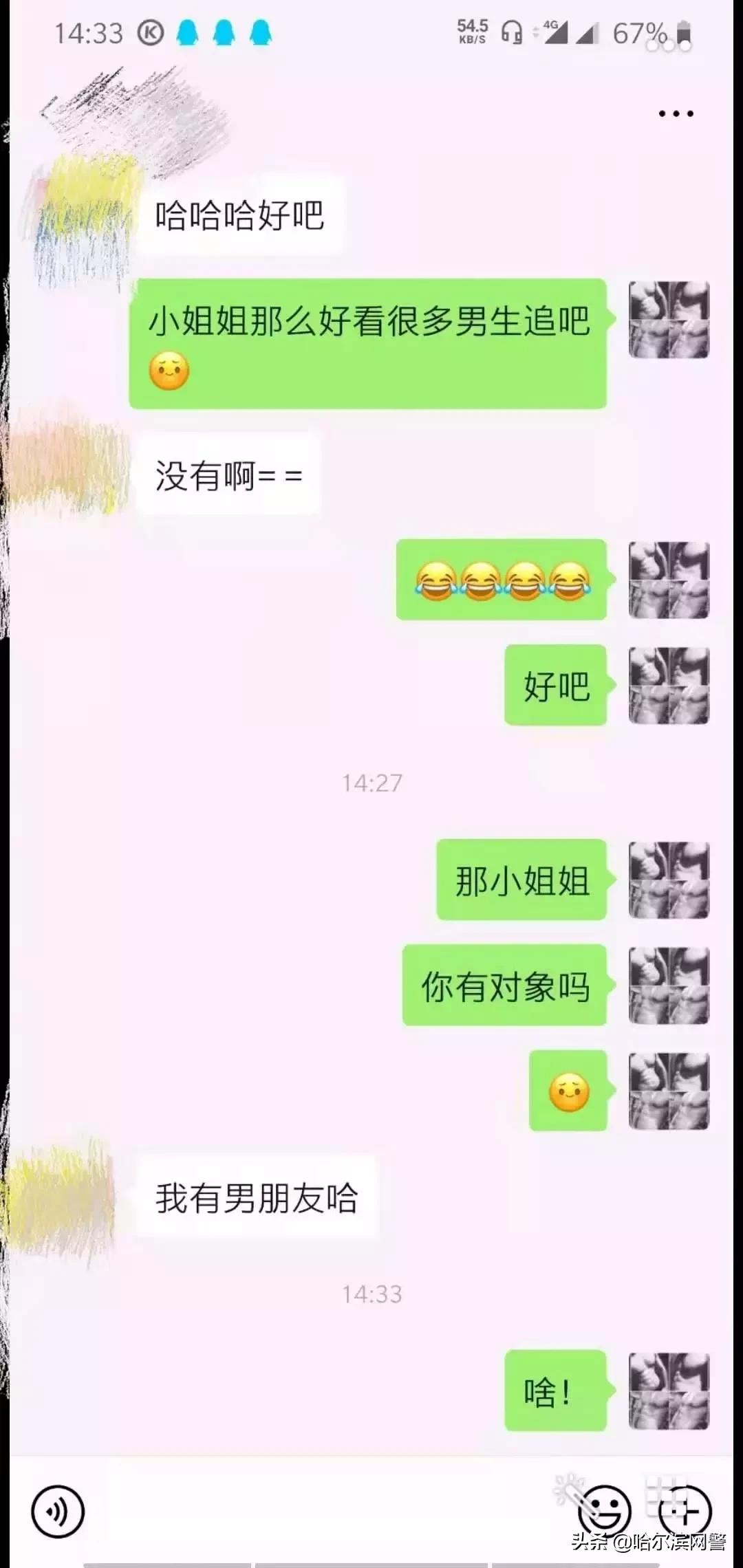 网购忠诚度测试服务怎么样,测试情侣忠诚度靠谱吗