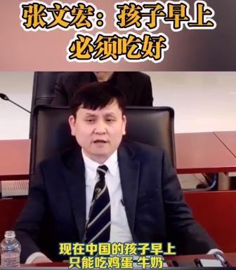 张文宏提醒:高中生早上不许喝粥,吃鸡蛋/牛奶,不吃不许上学