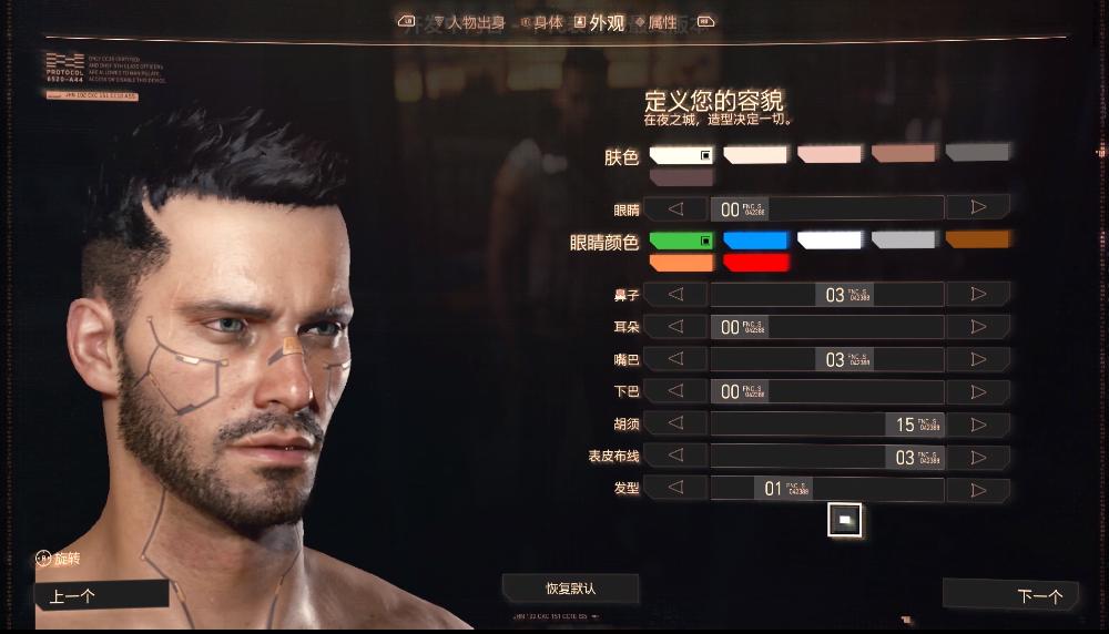 赛博朋克2077那只是纯粹的白日梦,赛博朋克2077你最喜欢的画面