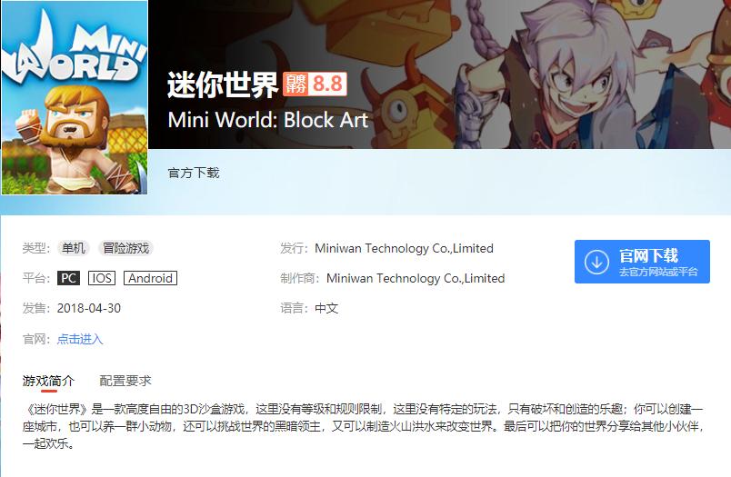 mc与mn的素质对比,mc和mn谁是正版