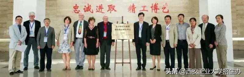 西安工业大学,拥有你无法拒绝的10大理由!