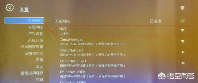 电信iptv机顶盒网线连接教程,有宽带没有机顶盒能看电视直播吗