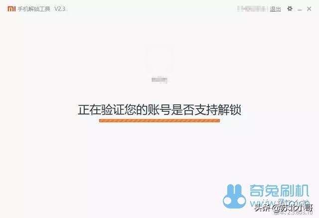 小米红米手机强解bl锁工具,红米k40pro如何解bl锁