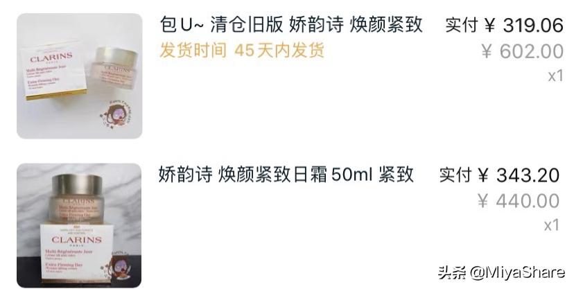 看透销售套路,看透营销