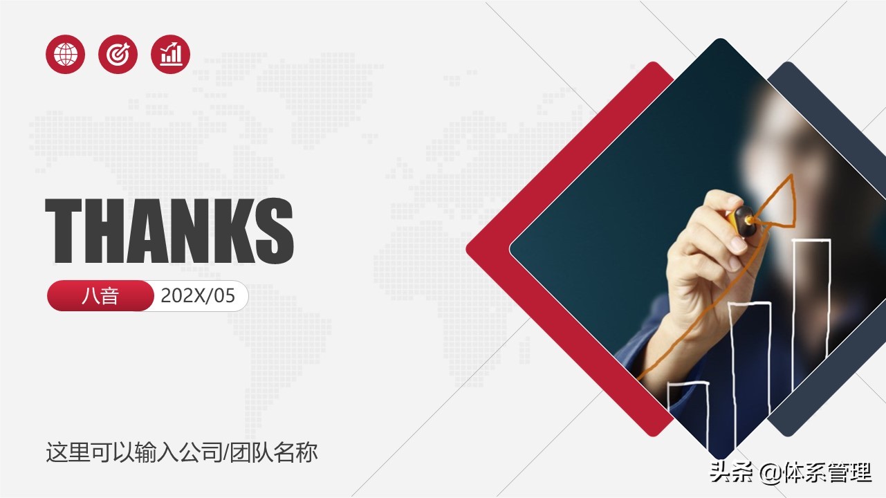 市场销售技巧培训课件,销售员ppt培训课程