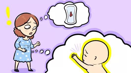 孕早期发现阴道出血怎么办？