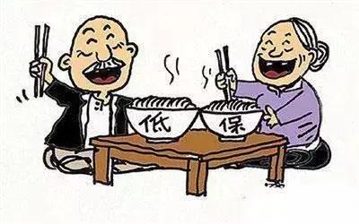 申请低保的程序和流程,贵港市低保申请审批流程