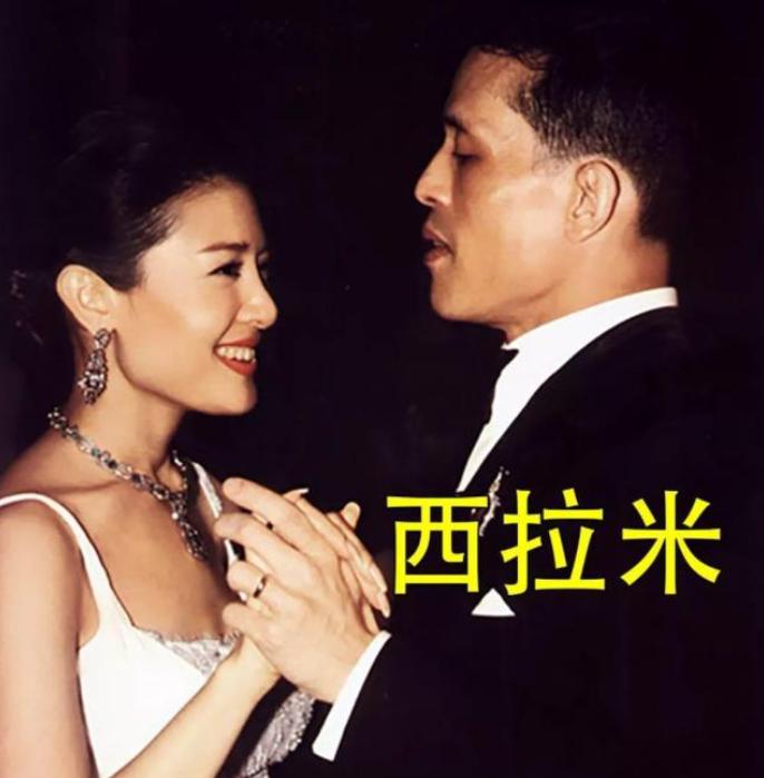 西拉米娘家人,泰国国王王妃西拉米现状