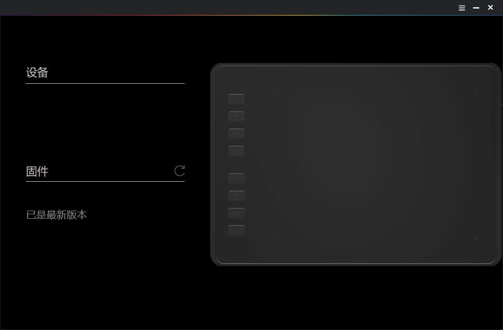 绘王kamvaspro162.5k数位屏,每个摄影师的心底都有一个梦