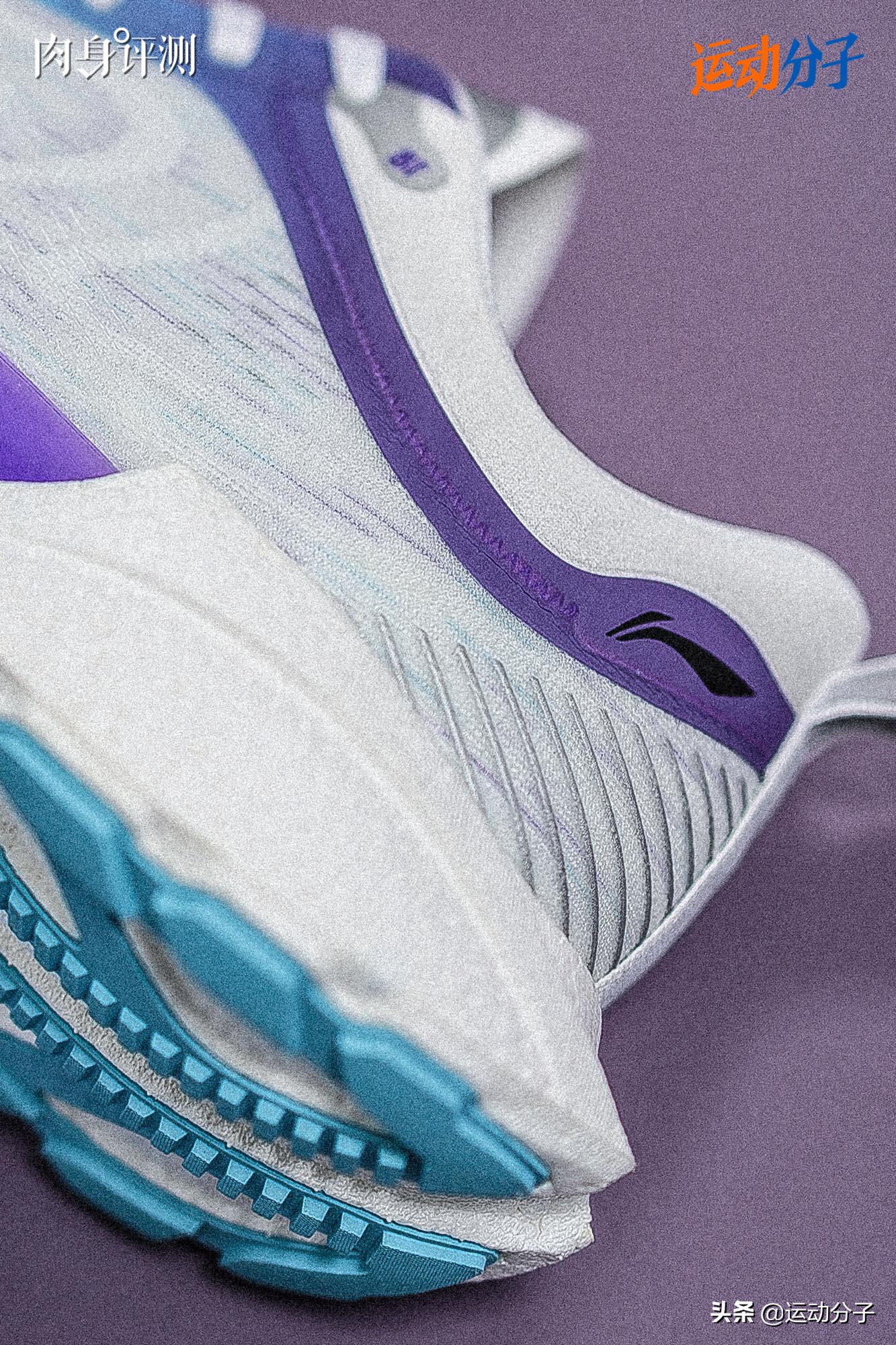 李宁超轻18代回弹,李宁超轻18的会变硬吗