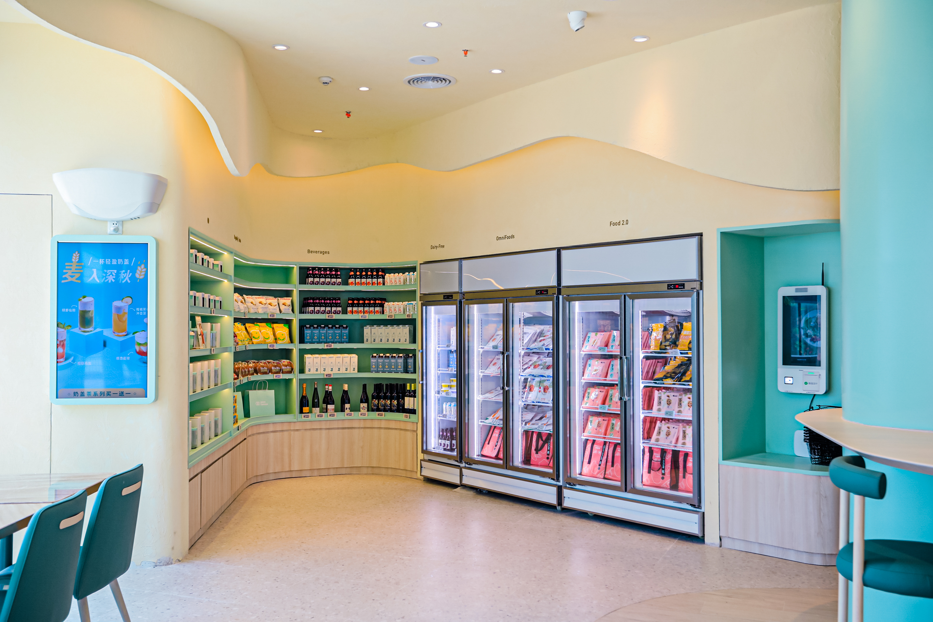 greencommon海外,greencommon绿客门前滩太古里店