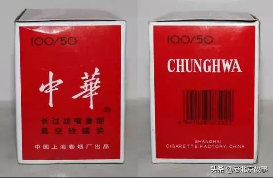 北京人抽烟的记忆!您最爱哪个?