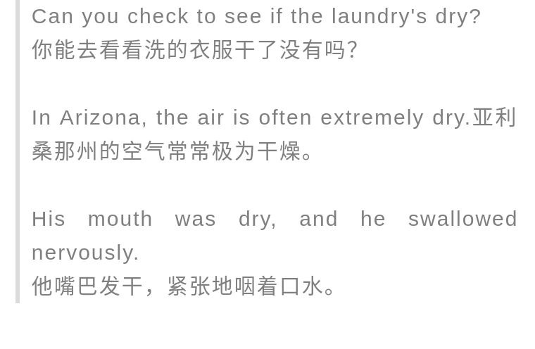 冬天静电最好的解决方法,冬日人体静电怎么消除