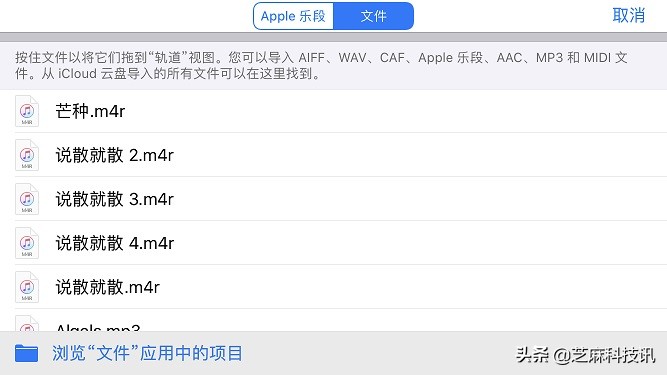 iphone怎么设置手机铃声用自带音乐,苹果手机如何设置自定义铃声教程