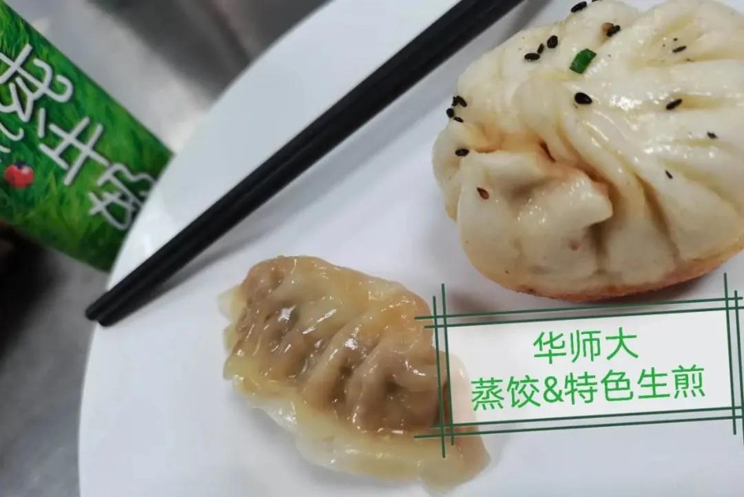 杭州十四中一群毕业生建了微信群，全是清华、北大、复旦…聊天内容却让人流口水