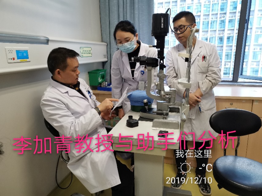 中山大学眼科中心看眼流程,中山眼科中心眼部检查