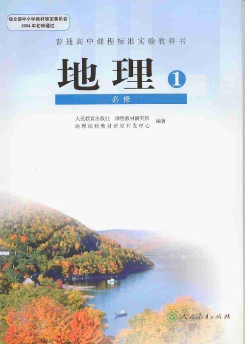 世界上第八大洲真的存在吗,世界上有没有第八大洲