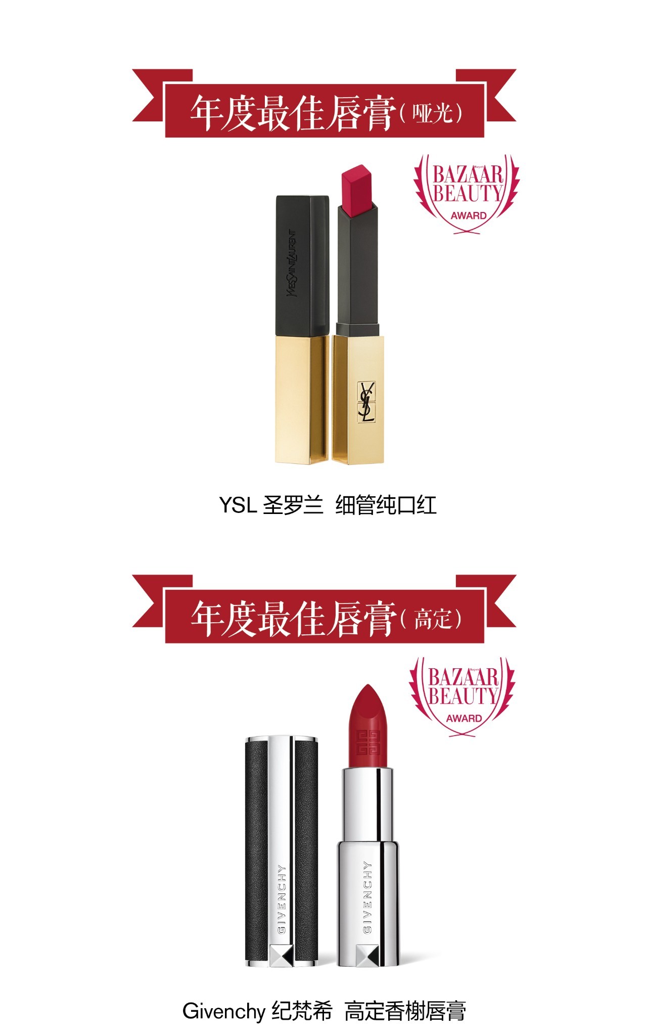 2019年度神仙彩妆单品图,2019年度最爱彩妆平价版