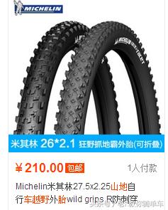 公路骑行入门选车,适合新手入门骑行的公路车