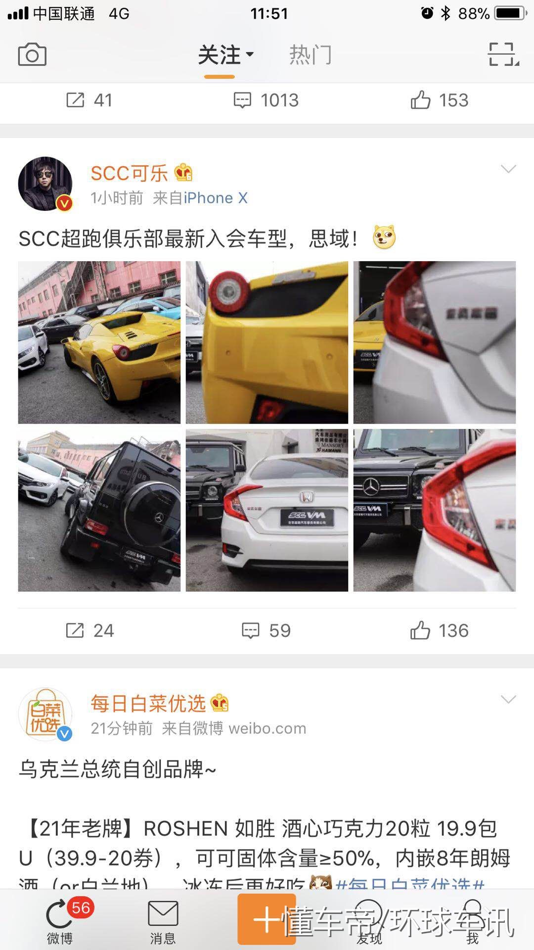 思域为什么会成网红,本田思域网红是什么梗