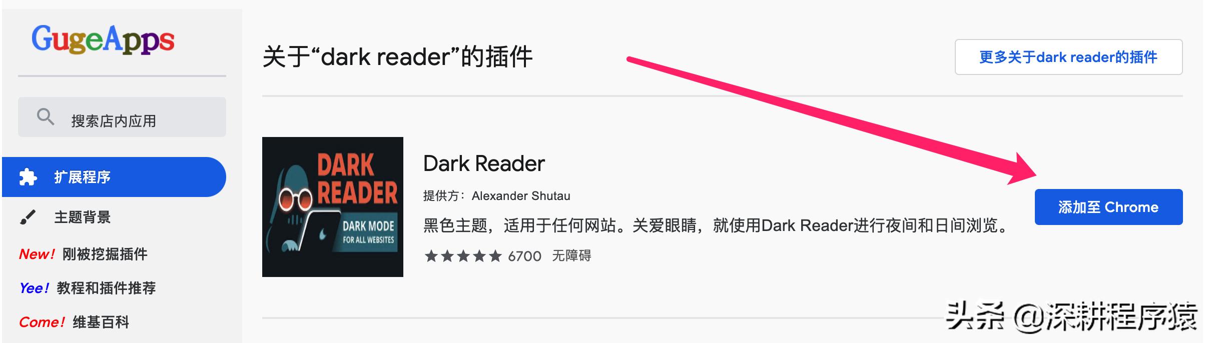 如何在手机上安装chrome浏览器,如何安装chrome系统