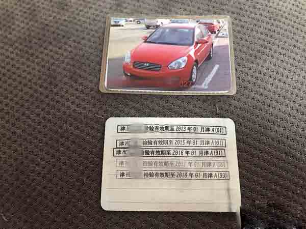 10年现代雅绅特蓝色手动,2009年现代雅绅特1.4手动去西藏