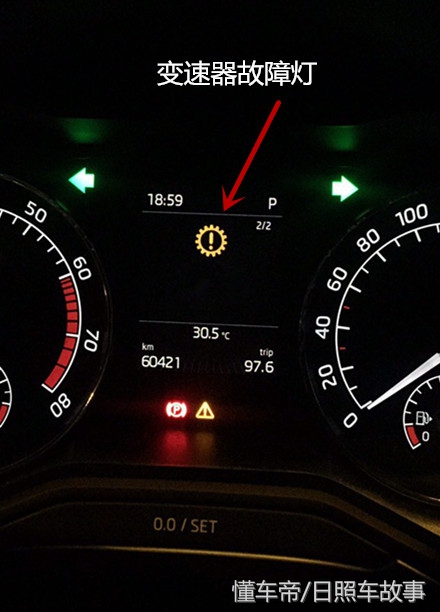 仪表盘亮起小灯泡感叹号什么意思,仪表灯泡标志亮是什么原因