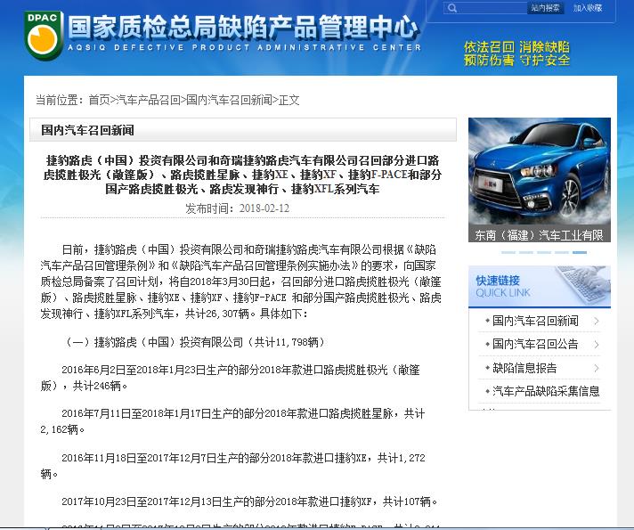 路虎国外故障率,路虎在国外的口碑