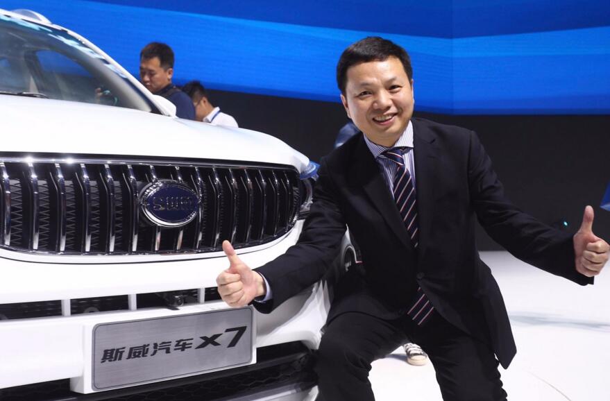 重庆斯威由谁冠名,重庆力帆斯威汽车