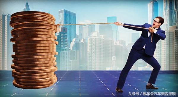 创业者如何选择汽车美容加盟品牌,汽车美容加盟哪个比较好做