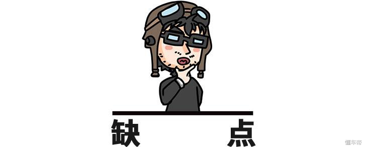 飞度车的缺点和优点,飞度神车值得购买吗