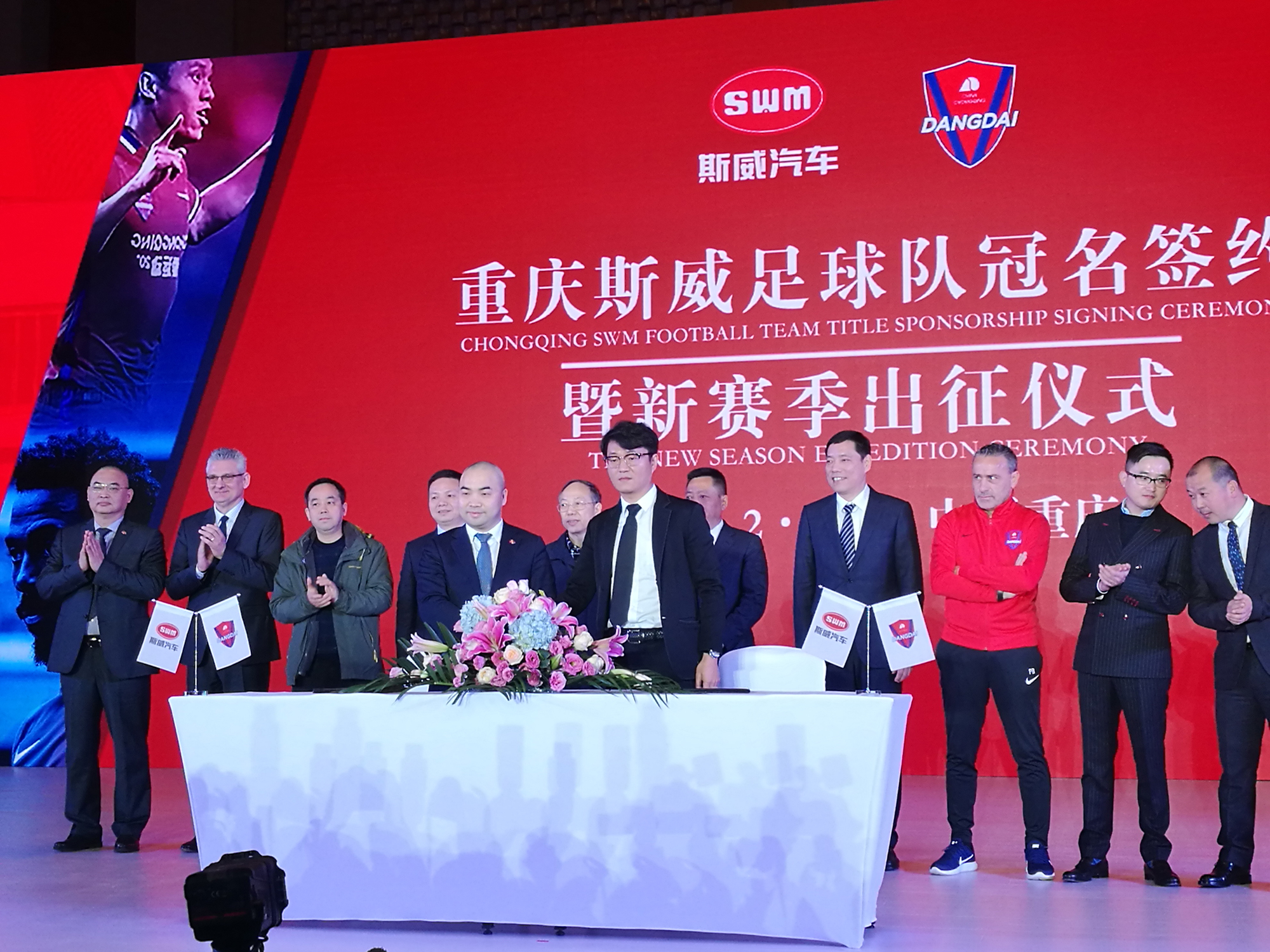 将足球“玩”到底,SWM斯威汽车意欲如何?