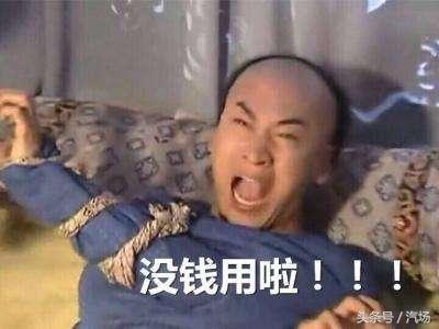 0首付买车一般利率多少,0-1成首付买新车