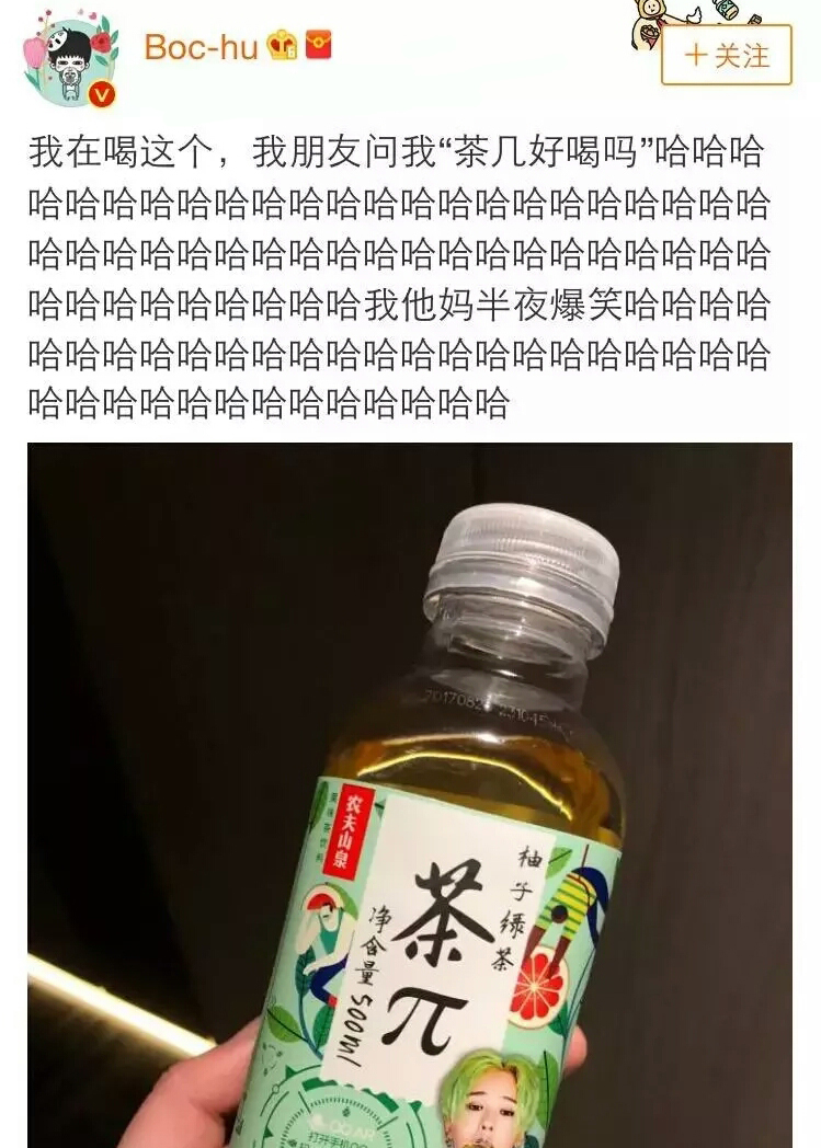 那些因为口误闹出的笑话,笑喷的各种口误段子