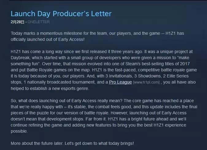 h1z1改版前后对比,h1z1是最早的吃鸡吗