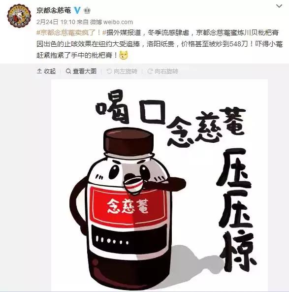 又一国货遭美国人疯抢？有一种套路比东方神秘力量更强大……