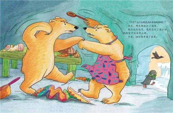 孩子不愿意上幼儿园说老师打他了,幼儿说谎老师打人怎么处理