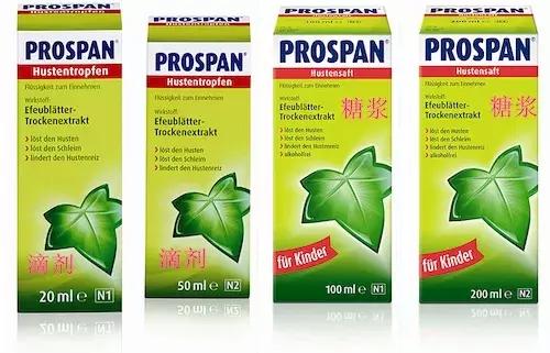 小绿叶止咳糖浆真的有效吗,小绿叶止咳糖浆
