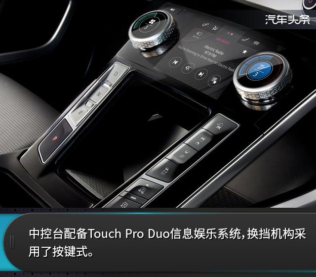 捷豹i-pace纯电跑首发限量版,捷豹新款i-pace官图