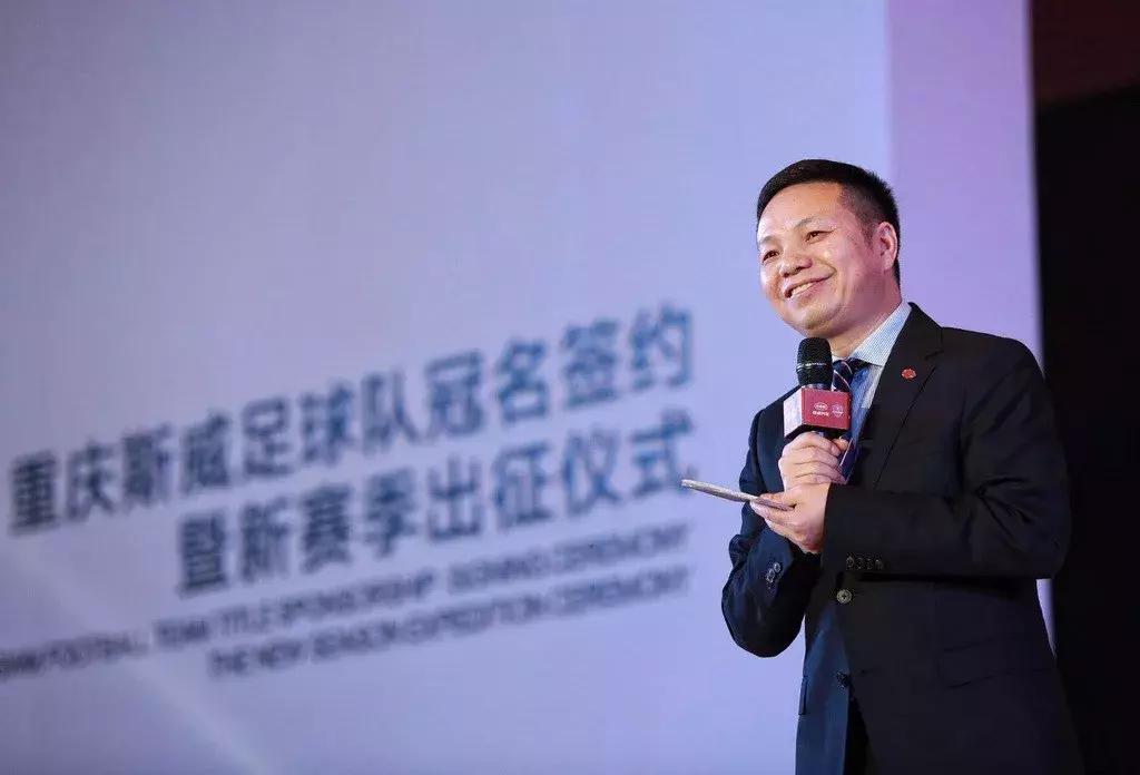 重庆斯威足球最新信息,重庆力帆足球队和重庆斯威足球队