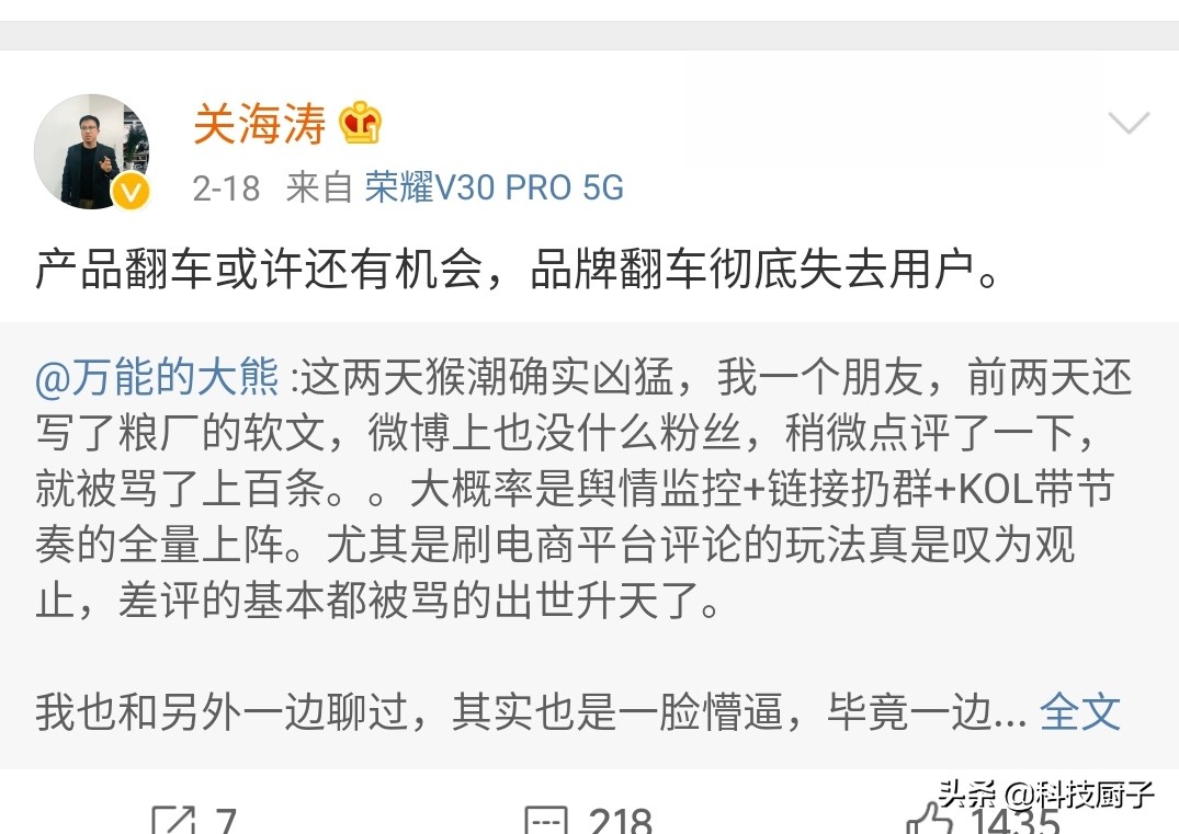 小米官方怎么看待华为起诉事件,小米被华为起诉是真的么