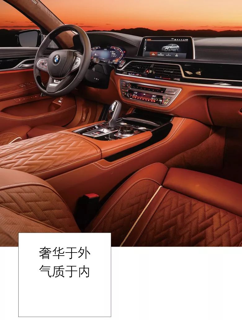 新bmw7系品鉴,试驾bmw750