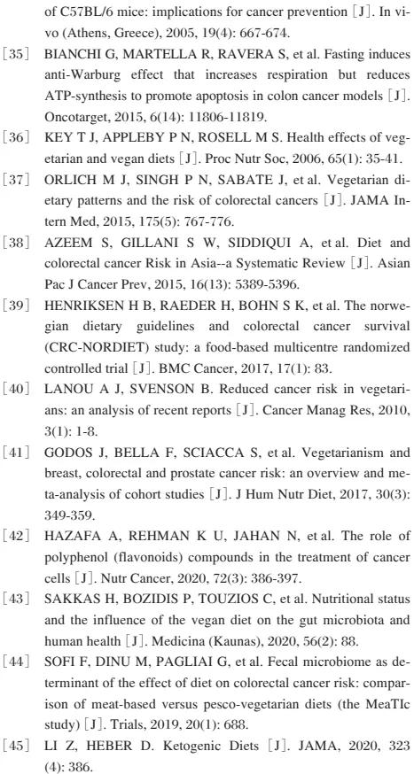 肠道菌群与肠癌,膳食纤维素调理肠道菌群吗