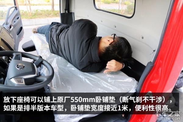 解放150马力j6f4米2厢货价格,解放j6f轻卡最新款卧铺