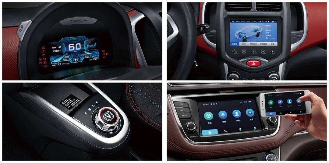 新长安奔奔ev260价格,长安奔奔ev260豪华版的续航里程