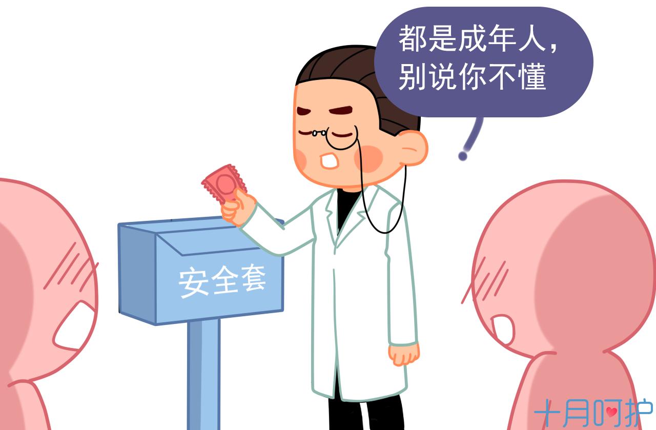 避孕套10个装和三个装有什么区别,为什么避孕套分三个和12个装