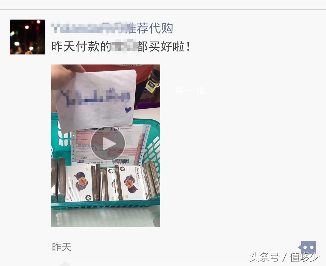 收到一封代购骂我的信，其中真相让人心酸又唏嘘……