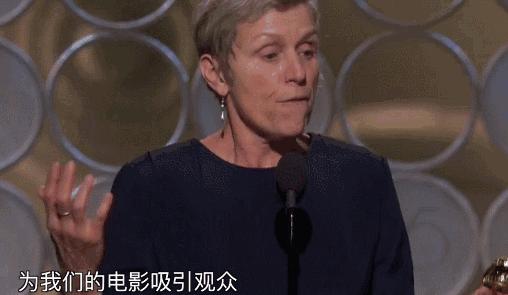 第93届奥斯卡最佳女配角,历届奥斯卡最佳女主提名