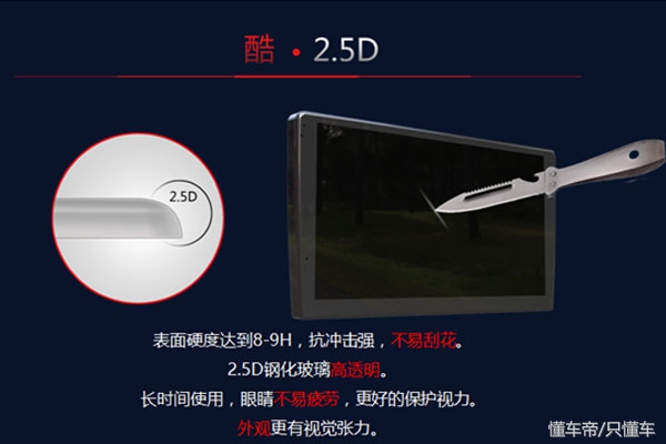 卡仕达大屏导航新品,卡仕达大屏工厂