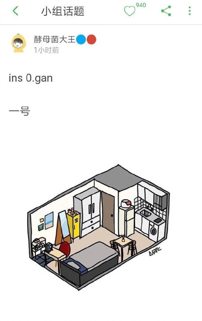 ins上最火的小屋,ins上最火的一人居